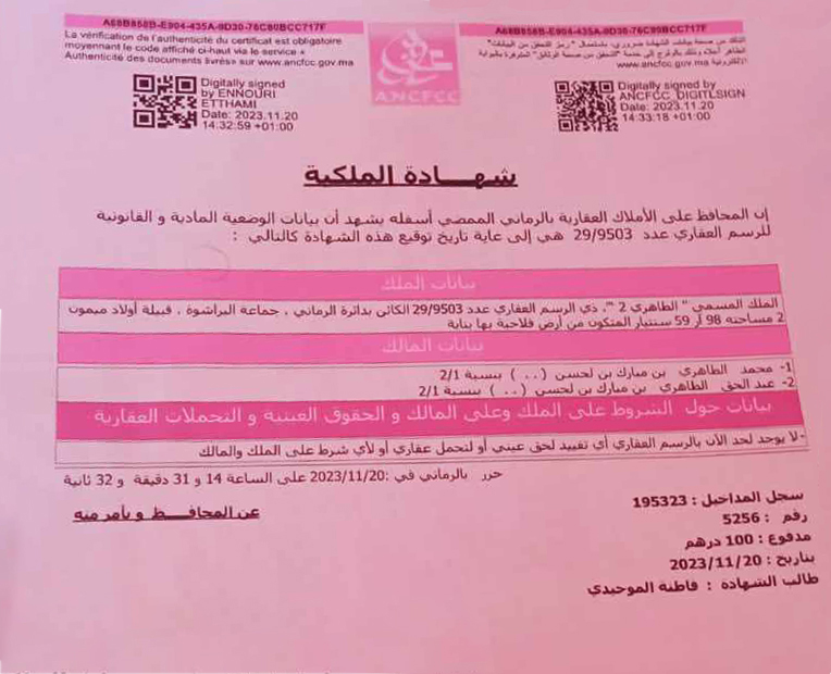 received_742334303997398